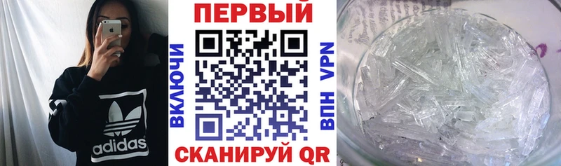 АМФ Premium Шимановск