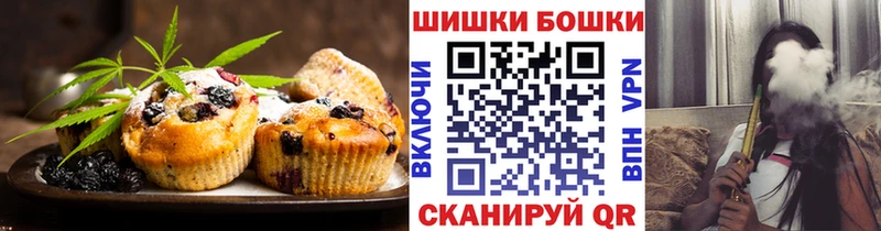 закладка Шимановск Печенье с ТГК марихуана
