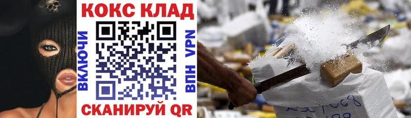 blacksprut зеркало Шимановск COCAIN 98% купить закладку