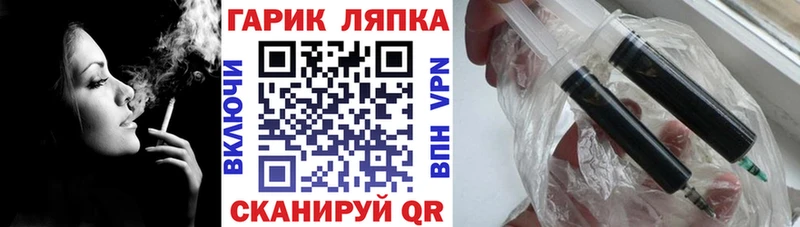 Гашиш Premium  мориарти как зайти  Шимановск 