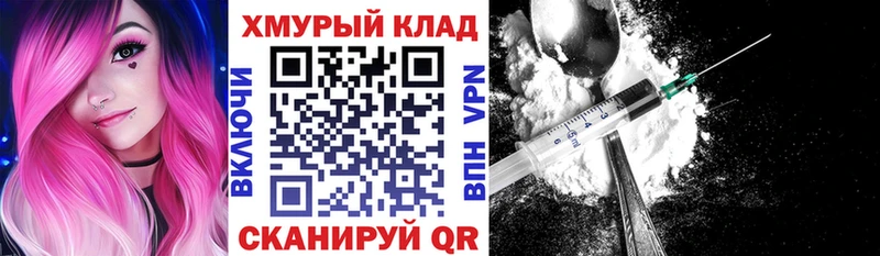 Героин герыч  Шимановск 