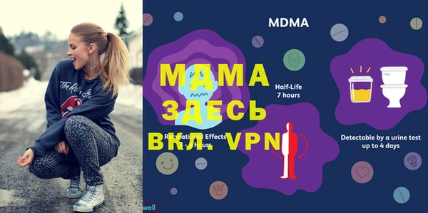 экстази Пестово
