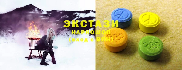 кокаин премиум Аркадак
