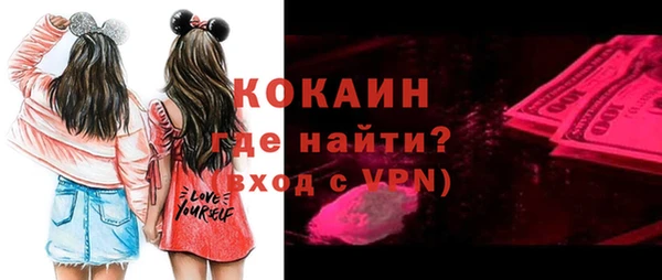 экстази Пестово
