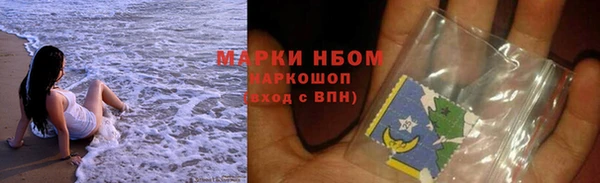 МДМА Арсеньев