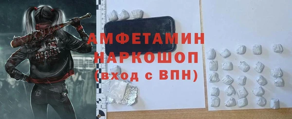 дживик Армянск