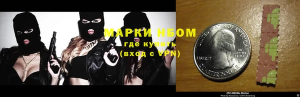 дживик Армянск