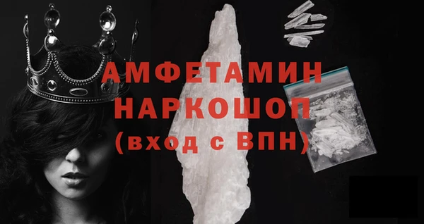 экстази Пестово