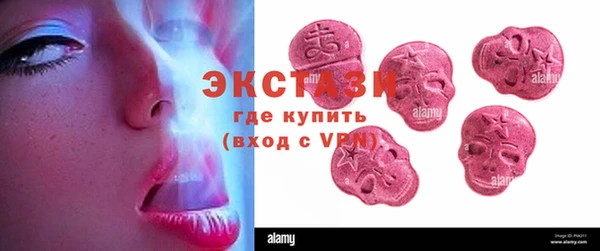 дживик Армянск