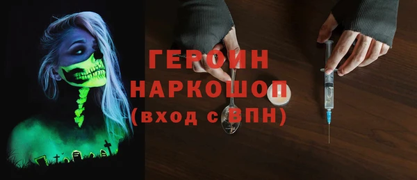 МДМА Арсеньев