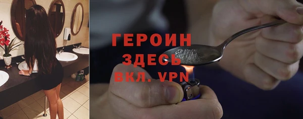 МДМА Арсеньев