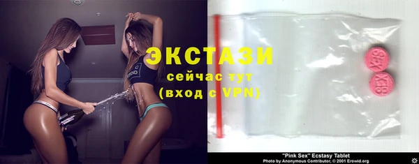 экстази Пестово
