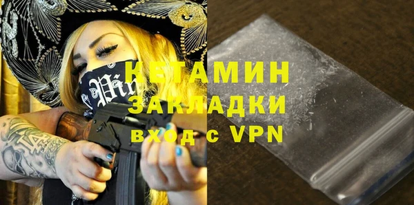 экстази Пестово