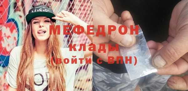дживик Армянск