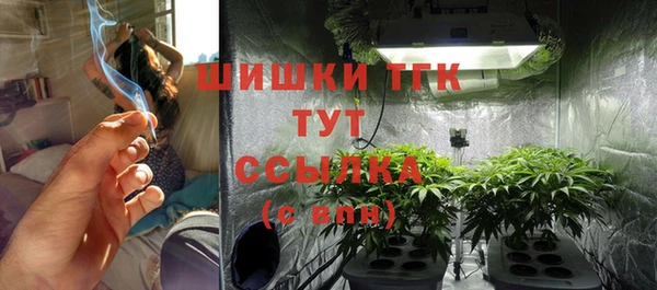 кокаин премиум Аркадак