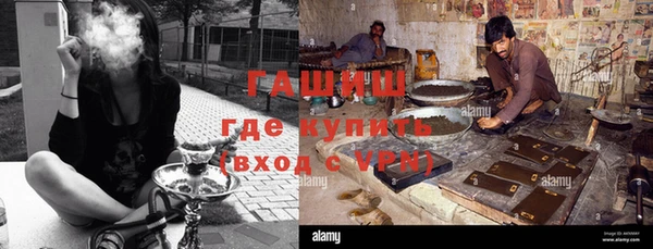 дживик Армянск