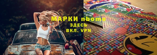 кокаин премиум Аркадак