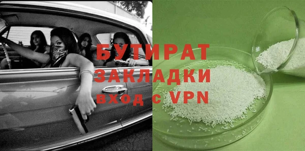 МДМА Арсеньев