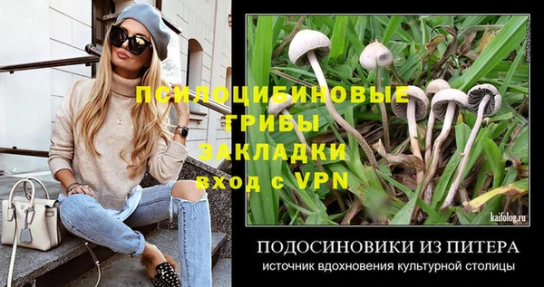 кокаин премиум Аркадак