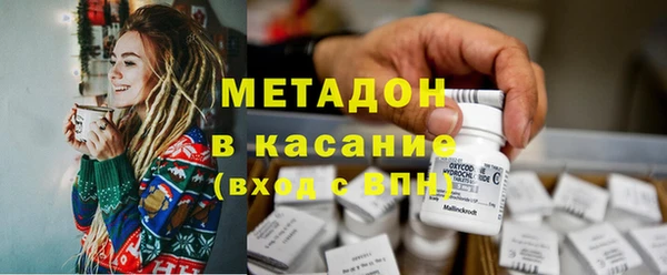 кокаин премиум Аркадак