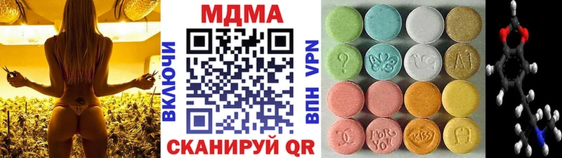 МДМА молли  mega ТОР  Шимановск 