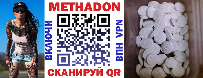 наркошоп  OMG ТОР  мориарти телеграм  Шимановск  Метадон белоснежный 