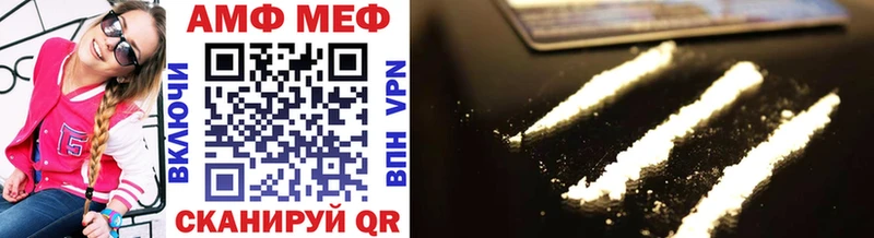 Метамфетамин Methamphetamine Шимановск