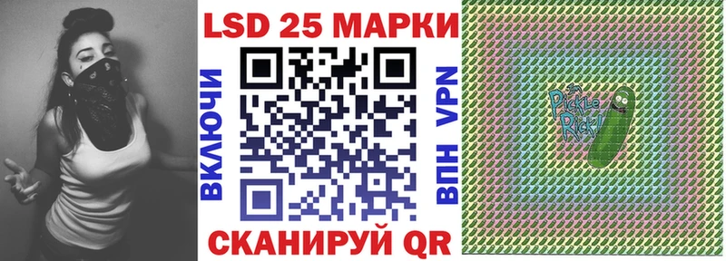 закладка блэк спрут ссылка Марки 25I-NBOMe 1,5мг Шимановск