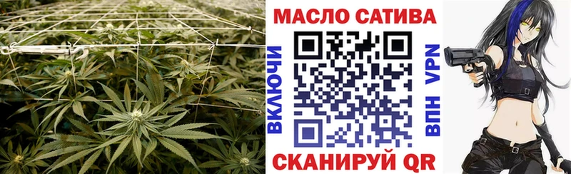Дистиллят ТГК вейп с тгк Шимановск